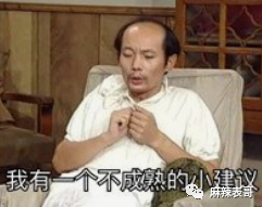 郑爽|郑爽又 叒卖二手货翻车了！这么好圈粉的事她怎么都能做砸？