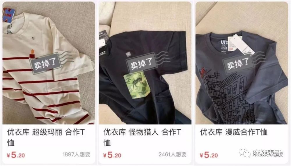 郑爽|郑爽又 叒卖二手货翻车了！这么好圈粉的事她怎么都能做砸？