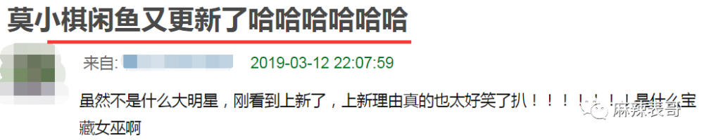 郑爽|郑爽又 叒卖二手货翻车了！这么好圈粉的事她怎么都能做砸？