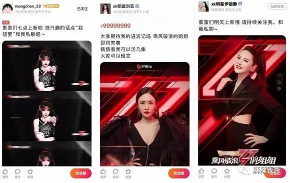 郑爽|郑爽又 叒卖二手货翻车了！这么好圈粉的事她怎么都能做砸？