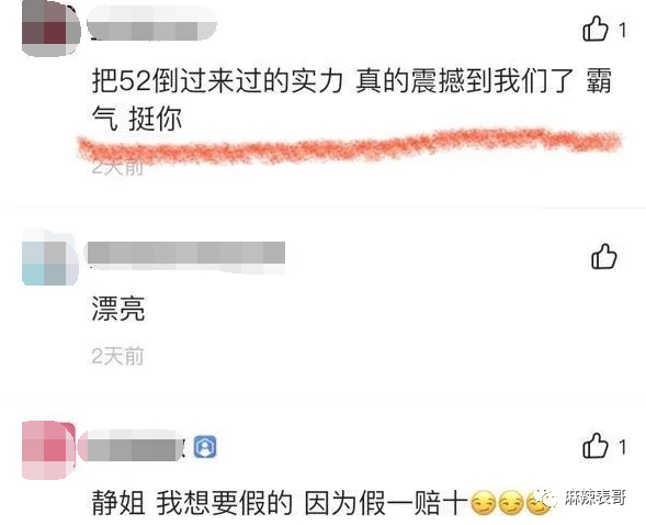 郑爽|郑爽又 叒卖二手货翻车了！这么好圈粉的事她怎么都能做砸？