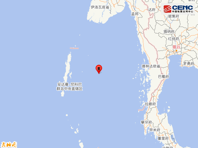 地震|印度安达曼群岛地区发生5.7级地震