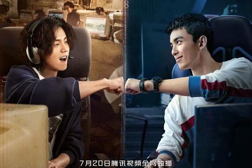 穿越火线|《穿越火线》开播，吴磊、鹿晗不被关注，这家“黑网吧”才是亮点