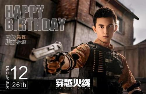 穿越火线|《穿越火线》开播，吴磊、鹿晗不被关注，这家“黑网吧”才是亮点