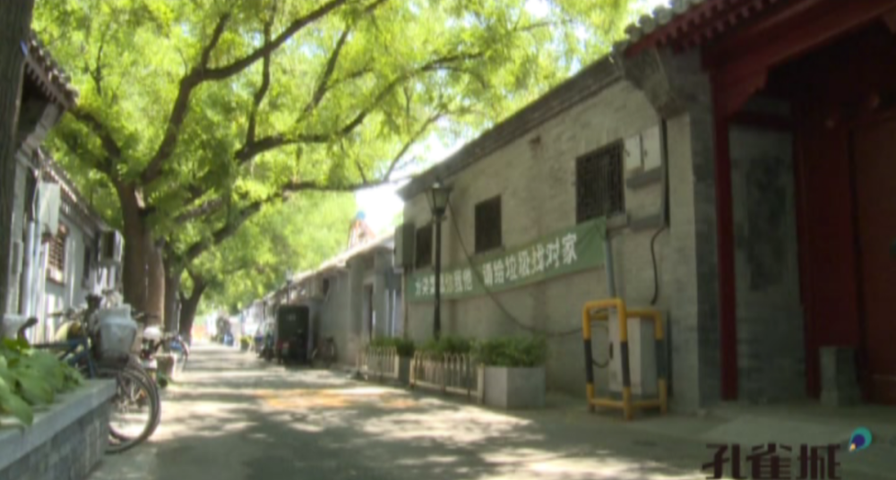 民法典|保留原有文化元素，重现北京老城古韵