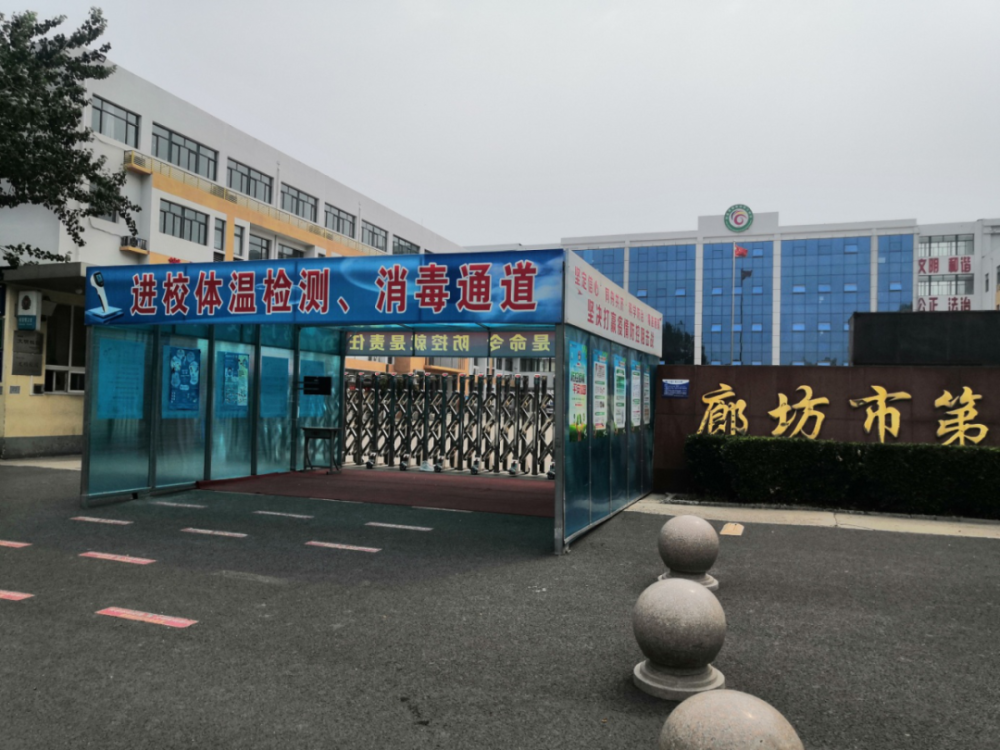 河北省中考排名排名_河北定州排名排名园项目被指违规建设民宅遭