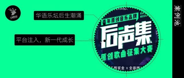 对话校长,直播演出,偶像同台……在酷狗"云毕业"是种什么体验?