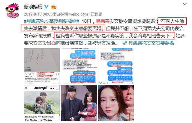 离婚|“贤妻”复仇记：捏造出轨、精神控制、天价离婚赔偿，她绝了