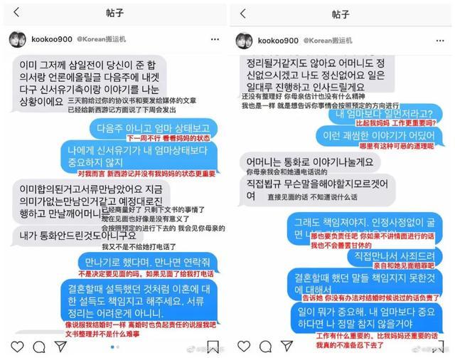 离婚|“贤妻”复仇记：捏造出轨、精神控制、天价离婚赔偿，她绝了