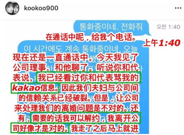 离婚|“贤妻”复仇记：捏造出轨、精神控制、天价离婚赔偿，她绝了