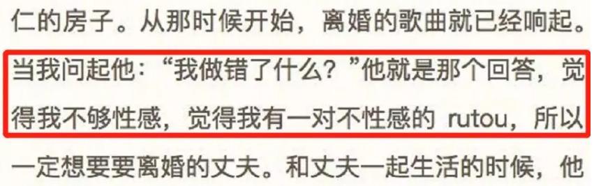 离婚|“贤妻”复仇记：捏造出轨、精神控制、天价离婚赔偿，她绝了