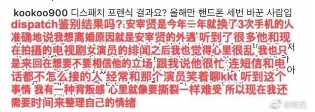 离婚|“贤妻”复仇记：捏造出轨、精神控制、天价离婚赔偿，她绝了