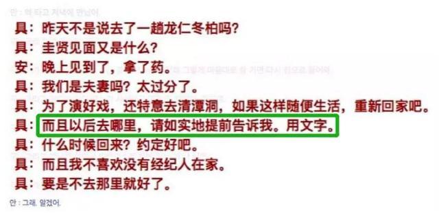 离婚|“贤妻”复仇记：捏造出轨、精神控制、天价离婚赔偿，她绝了