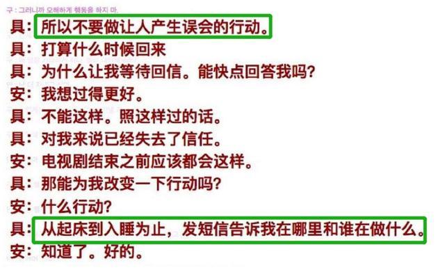 离婚|“贤妻”复仇记：捏造出轨、精神控制、天价离婚赔偿，她绝了