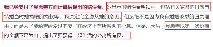 离婚|“贤妻”复仇记：捏造出轨、精神控制、天价离婚赔偿，她绝了