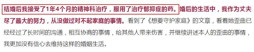 离婚|“贤妻”复仇记：捏造出轨、精神控制、天价离婚赔偿，她绝了