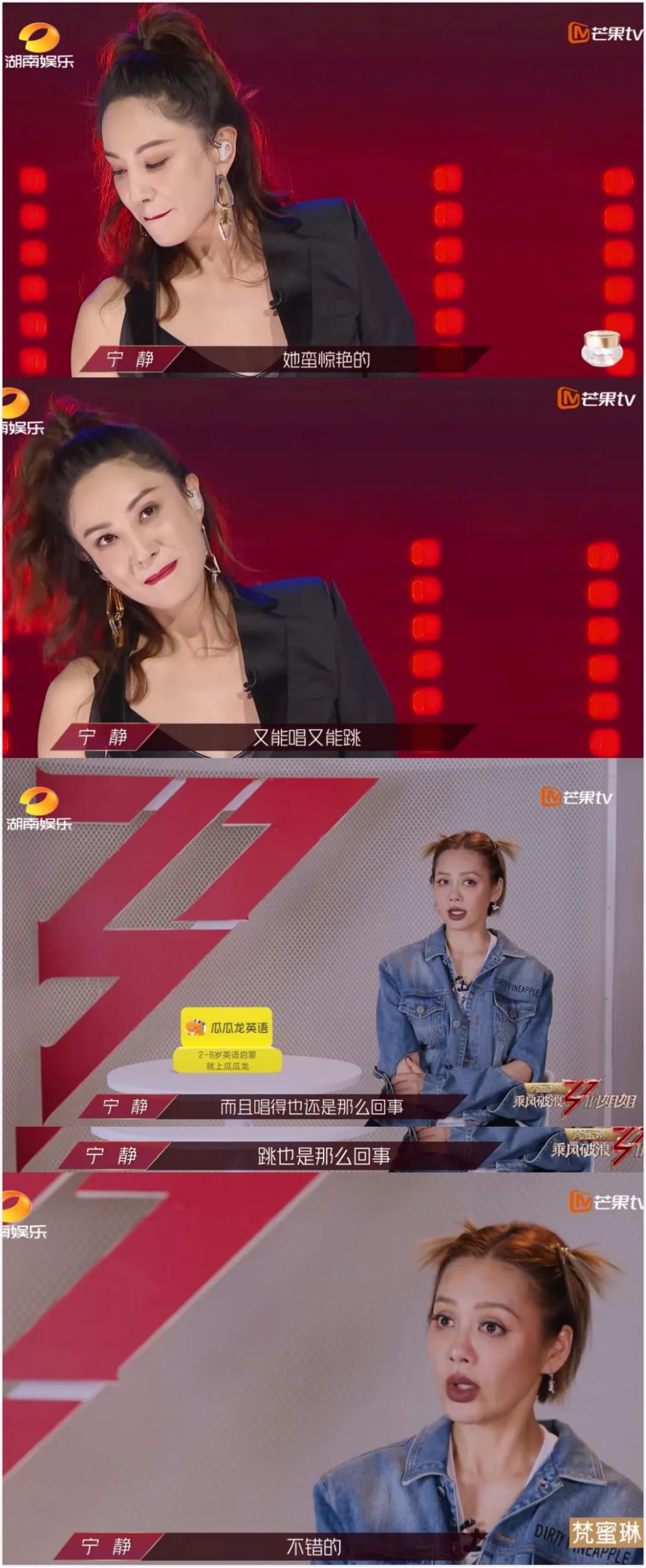 陈松伶|港圈的姐姐们，真是又美又飒又励志啊