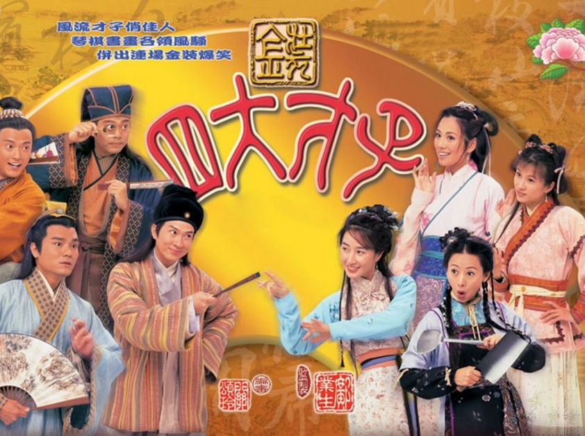 陈松伶|港圈的姐姐们，真是又美又飒又励志啊