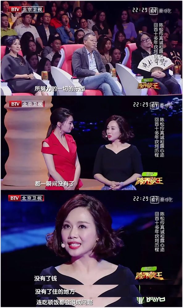 陈松伶|港圈的姐姐们，真是又美又飒又励志啊