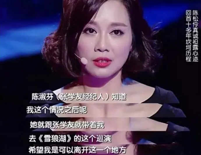 陈松伶|港圈的姐姐们，真是又美又飒又励志啊