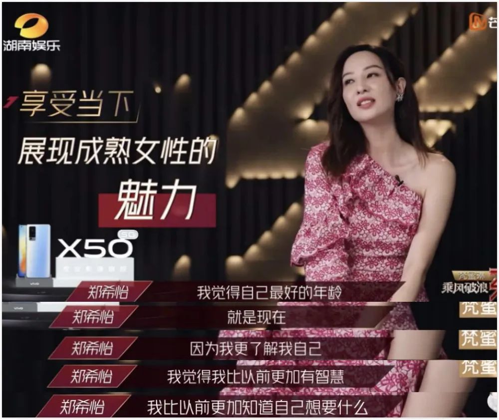 陈松伶|港圈的姐姐们，真是又美又飒又励志啊