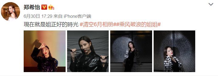 陈松伶|港圈的姐姐们，真是又美又飒又励志啊