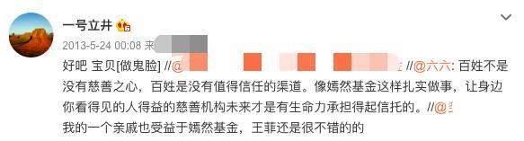 六六|六六再发争议言论？吐槽黄磊当编剧是瞎掰，两人同时入围白玉兰