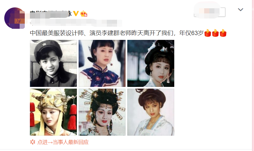 容妃|红颜薄命！《康熙王朝》容妃扮演者去世，生前病照让人泪目