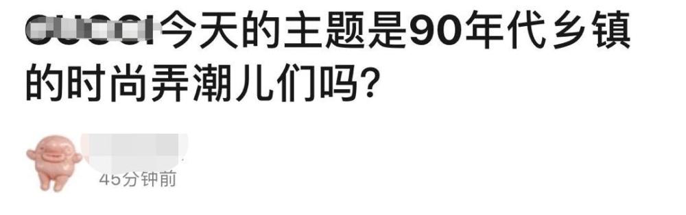 丁禹兮|时尚晚宴变乡村风？赵露思造型不佳被艳压，丁禹兮生图精修差别大