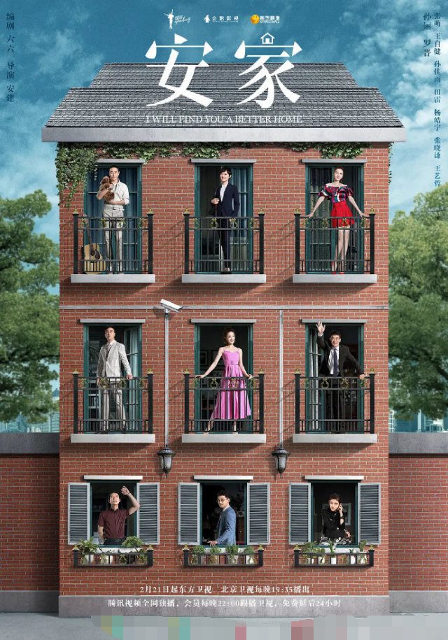 黄磊|《安家》六六嘲讽黄磊当编剧是瞎掰，网友吐槽：没《小欢喜》好看