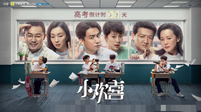 黄磊|《安家》六六嘲讽黄磊当编剧是瞎掰，网友吐槽：没《小欢喜》好看