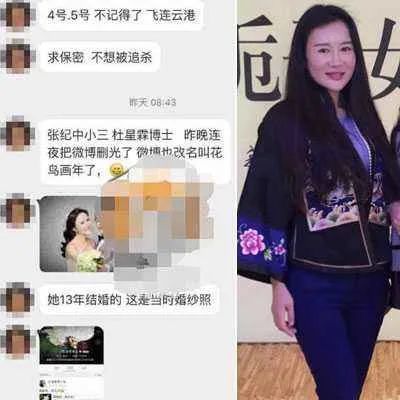 张纪中|张纪中灿烂情史：20岁结婚，44岁再婚小15岁娇妻，56岁花3亿离婚