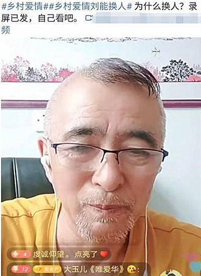 刘能|“刘能”换人，除王小利沉迷直播外，还有赵本山说的这个原因