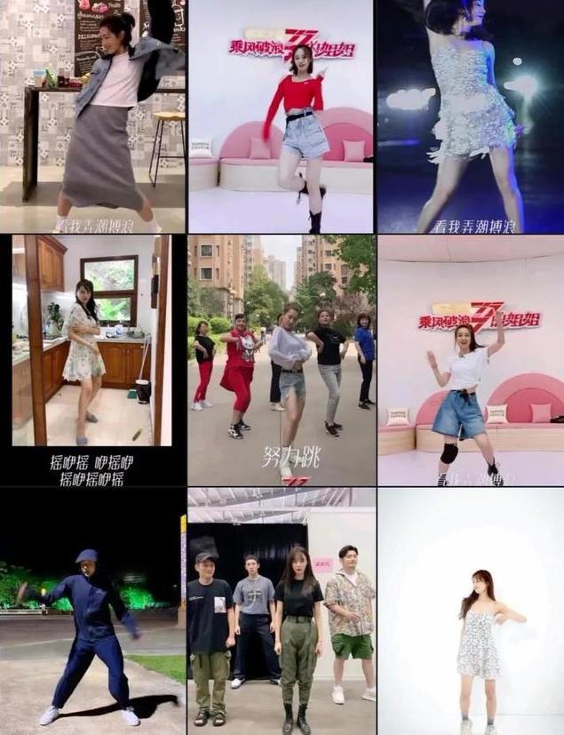 乘风破浪的姐姐|07快男、09快女相继发文嘲讽《乘风破浪的姐姐》，网友炸锅了
