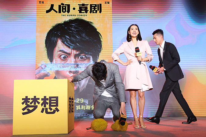 开心麻花|票房从22亿到0.5亿，艾伦砸了“开心麻花”的招牌