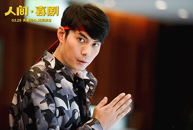 开心麻花|票房从22亿到0.5亿，艾伦砸了“开心麻花”的招牌