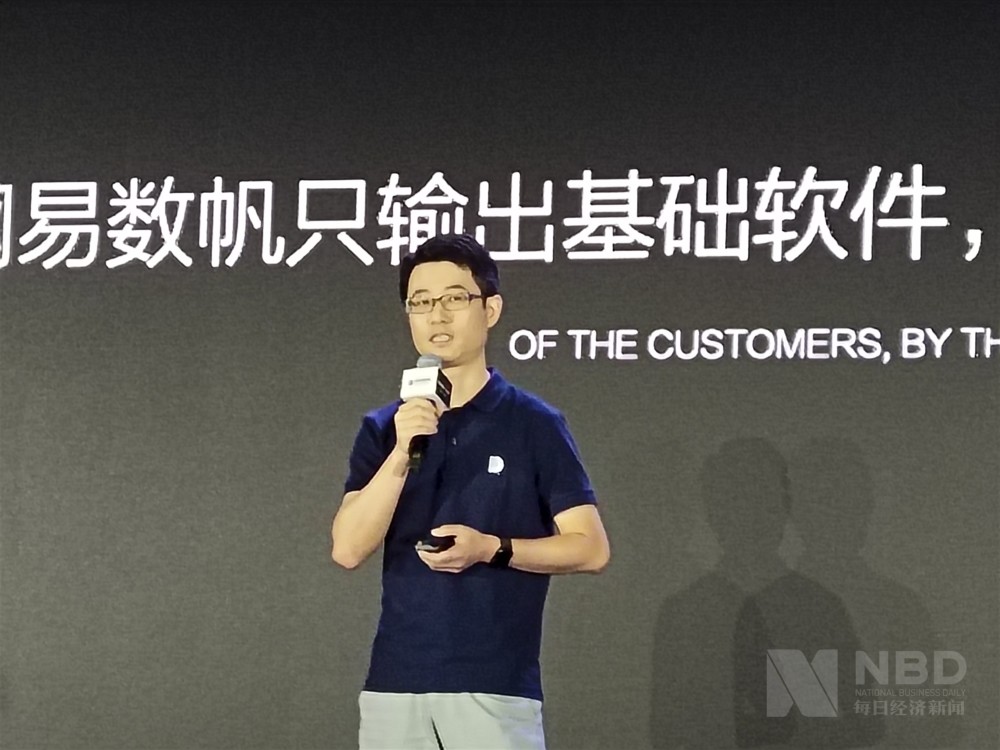 专访网易副总裁汪源坚持做基础软件17年云原生系统重构企业基础设施