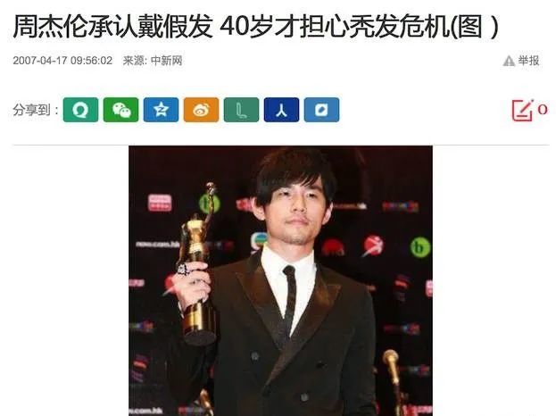 鞠婧祎|她们要是交出变美教程就不会被嘲了吧