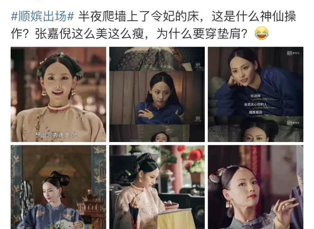 鞠婧祎|她们要是交出变美教程就不会被嘲了吧