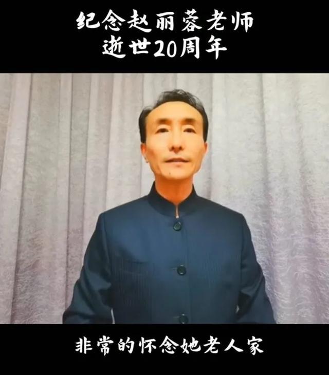 赵丽蓉|不是母子胜似母子，赵丽蓉临终时，为什么巩汉林不去送她最后一程