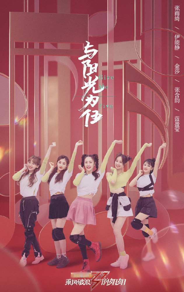 伊能静|金莎面临脱单难题，伊能静教金莎与男生聊天方法，网友强烈要求出恋爱宝典