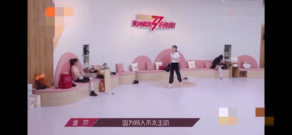 伊能静|金莎面临脱单难题，伊能静教金莎与男生聊天方法，网友强烈要求出恋爱宝典