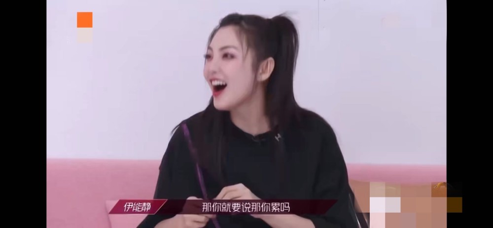 伊能静|金莎面临脱单难题，伊能静教金莎与男生聊天方法，网友强烈要求出恋爱宝典