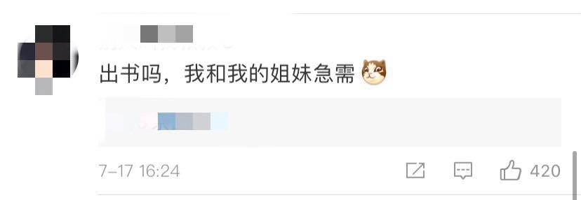 伊能静|金莎面临脱单难题，伊能静教金莎与男生聊天方法，网友强烈要求出恋爱宝典