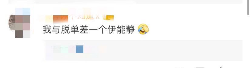 伊能静|金莎面临脱单难题，伊能静教金莎与男生聊天方法，网友强烈要求出恋爱宝典