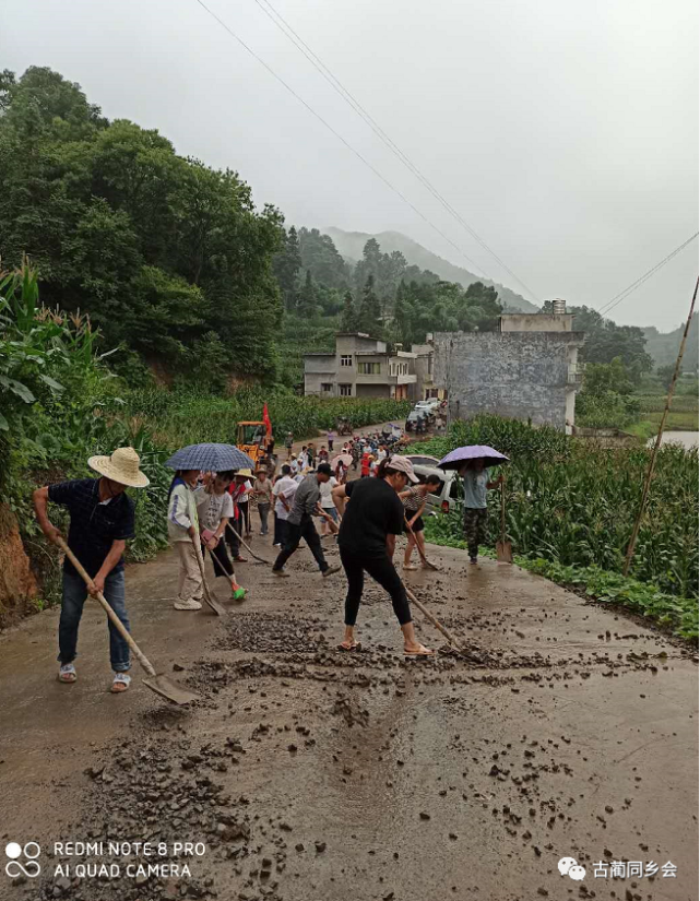 受7·12洪灾影响,古蔺县皇华镇石鹅村五组皇龙虾源产业园区受灾严重.