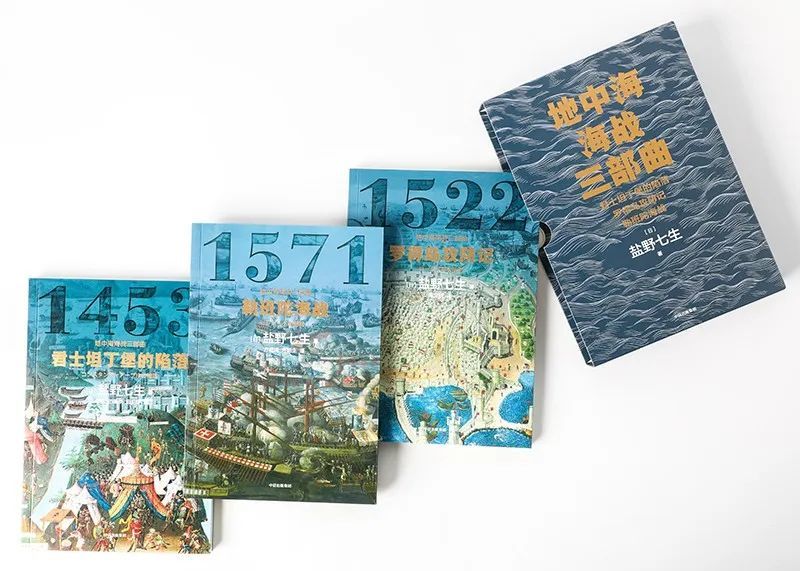 盐野七生|关于异质文明的碰撞，一定要读盐野七生这套书