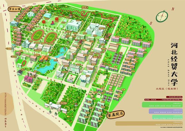 高考填志願河北經貿大學2020年省內分專業招生計劃