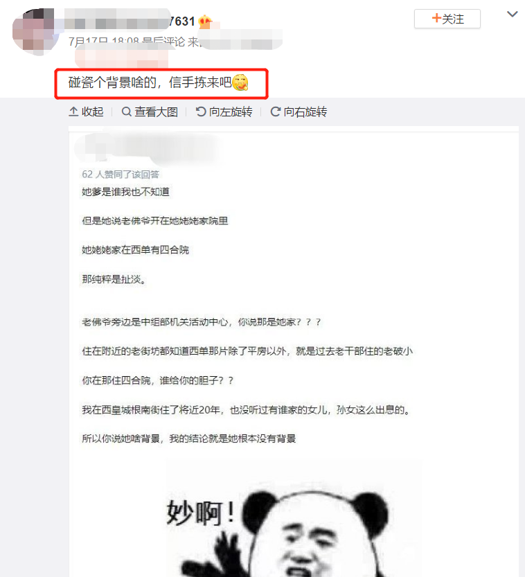 罗志祥|罗志祥周扬青同时发动态很默契，粉丝怒斥周扬青蹭热度不要脸