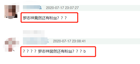 罗志祥|罗志祥周扬青同时发动态很默契，粉丝怒斥周扬青蹭热度不要脸